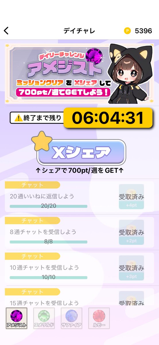 kana4955's tweet photo. スマホひとつで手軽に稼げる【foca】
DLはURLから！
https://t.co/bVQfkqVC4N

毎日更新のデイチャレをシェアして700円/週をGET🎁
紹介ID: 66f427a1
#メルレ #メルレ初心者 #メルレ紹介
 #Foca #foca #フォカ #デイチャレ https://t.co/XhuwGI9m83