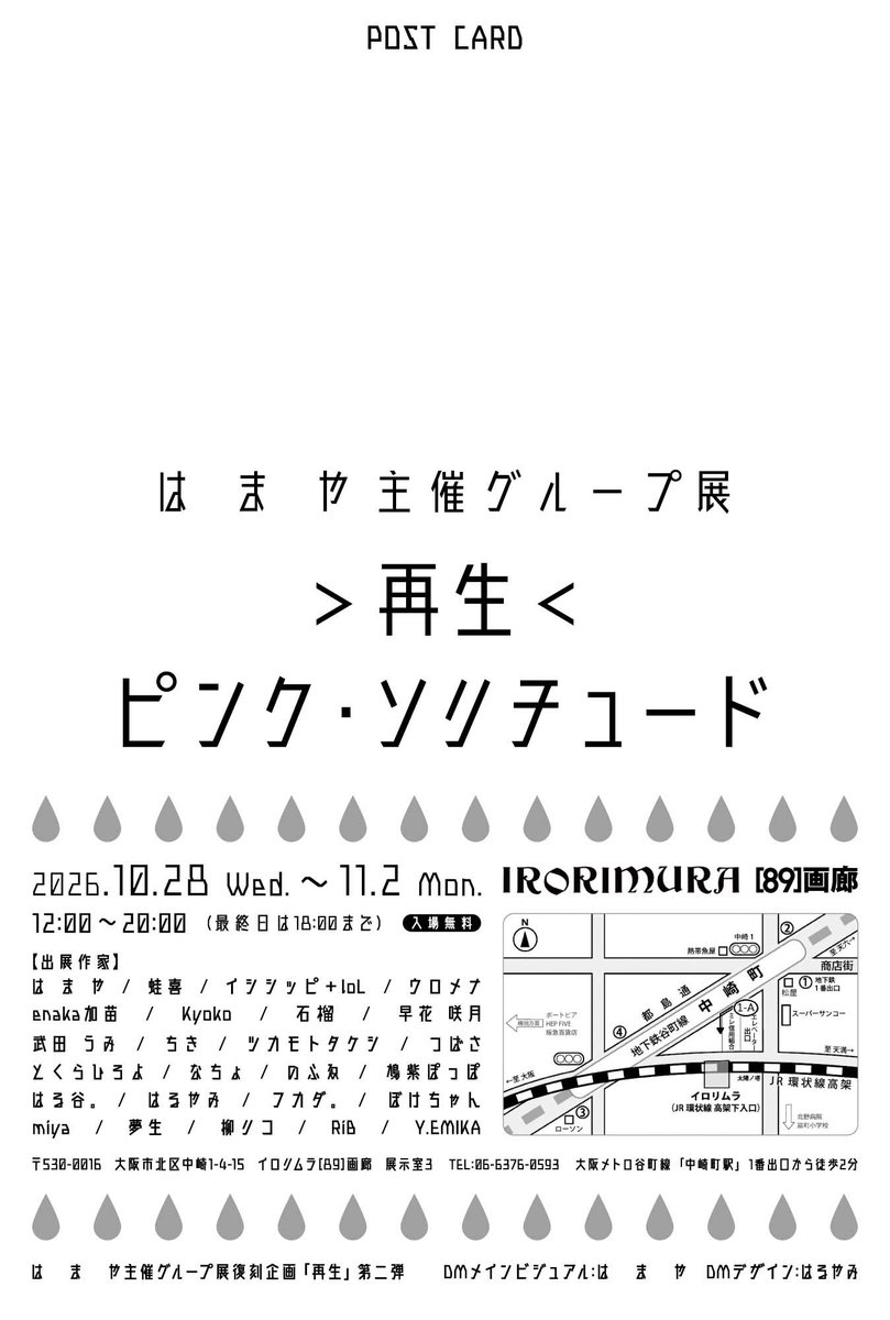 raggEd_note's tweet photo. DM https://t.co/kli5S8D7Pb