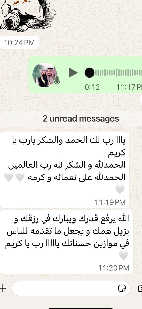 drnaifalhathal's tweet photo. شعور وفرحة من بشرناه بوجود حيوانات منويه بعد عملية التفتيش (المسح) المجهر 👇.
الحمدلله والشكر لفضله مع انه كبير بالعمر بدون اطفال وحالته صفريه غير انسداديه. علما ان عملية التفتيش هي جراحة اليوم الواحد ونسويها تحت تخدير عام او نصفي وقليلة المضاعفات ونسبة ايجاد حيوانات منويه ٥٠٪ https://t.co/Aju3z47vJb
