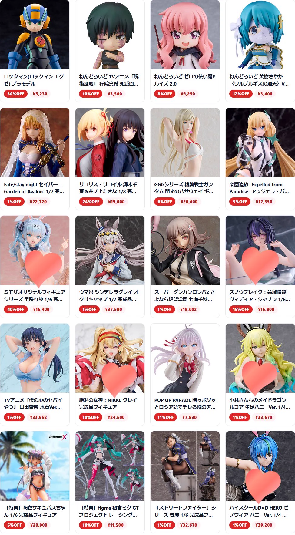 フィギュアタイムズ on X: 