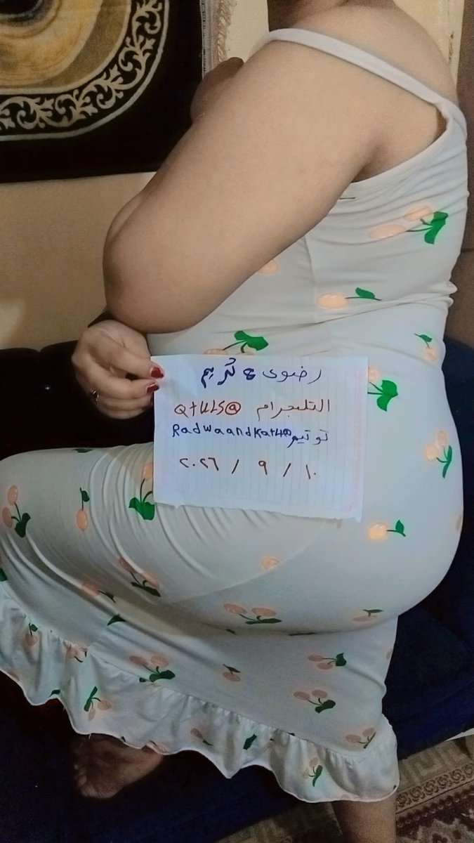 RadwaandKat4's tweet photo. الخميس الونيس

الخميس معانا له طعم تانى خالص واسأل مجرب

#الخميس_الونيس

#هلا بالخميس

مكالمات ومقابلات عروض نار للجادين فقط

اللي جاهز يجي خاص او تليجرام

دوت التليجرام

@QtuLS

#تبادل

#كبلز_راقي

#كبلز_متحرر

#نيك

#كبل

#زوجين https://t.co/uxdGAzXTqU