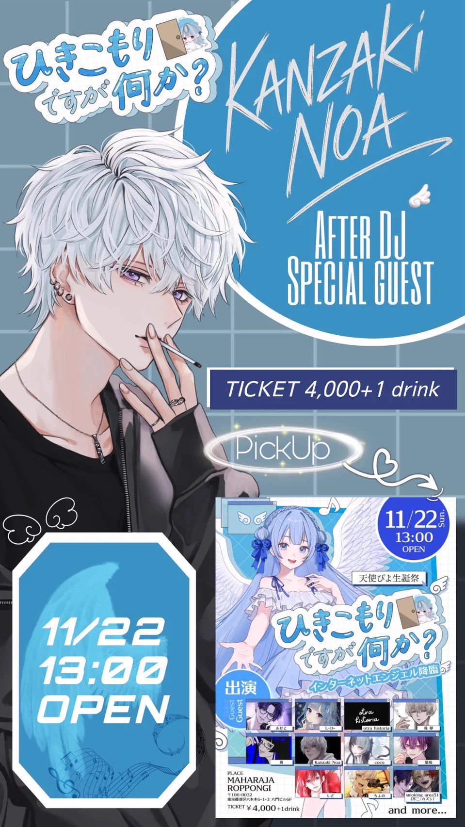 ᵏෆ⸒⸒ 夢咲かなめ on X: 