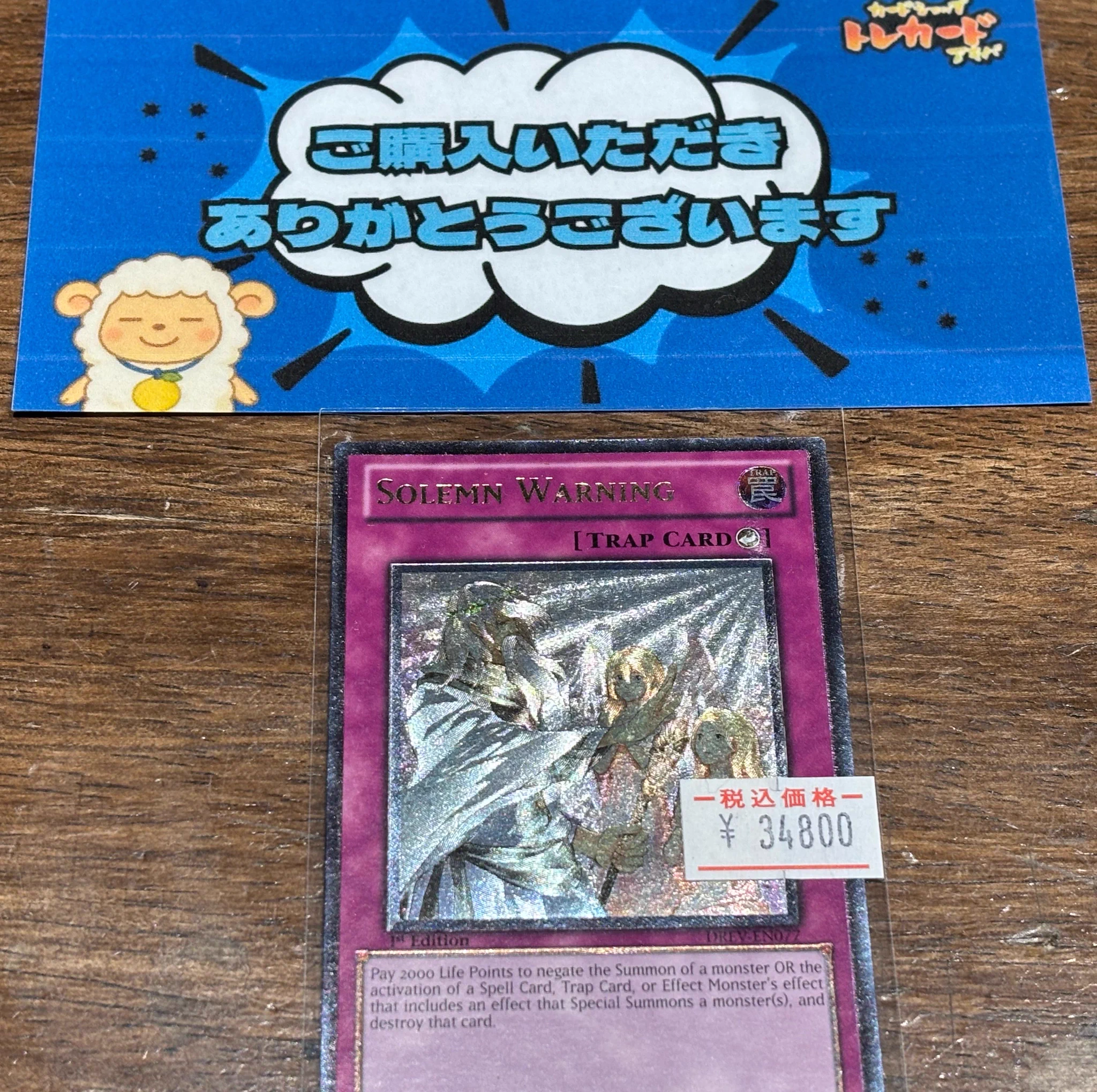 カードショップ トレカード 秋葉原 on X: 