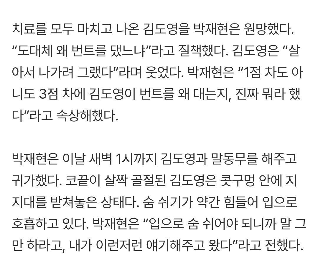 antachigodoroo's tweet photo. 재현이 ㅈㄴ 귀엽다 걍 ㅜㅜ https://t.co/CuX4MFRlPR