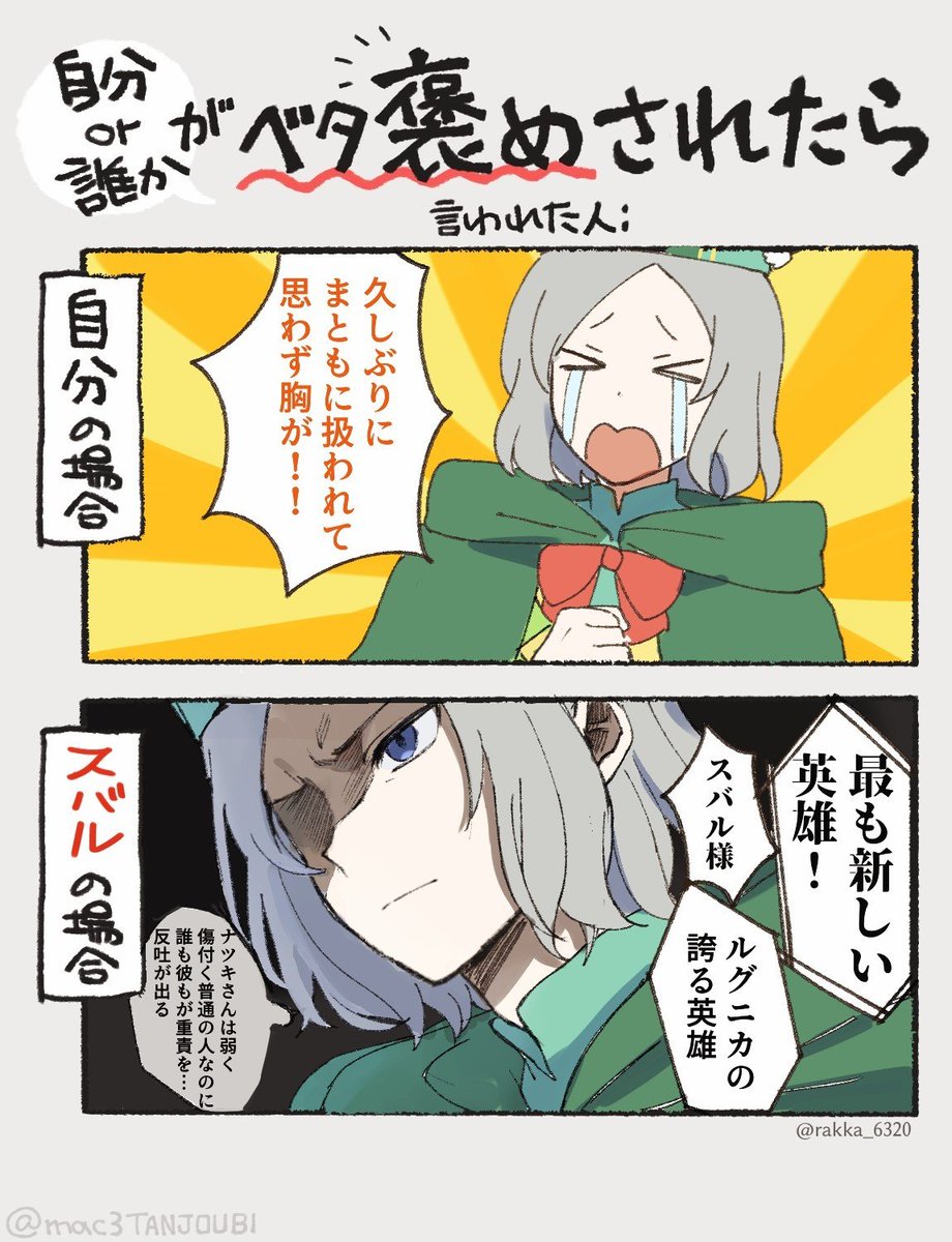 rakka_6320's tweet photo. オッ卜―、難儀な男すぎる https://t.co/2sPyFwBFTe