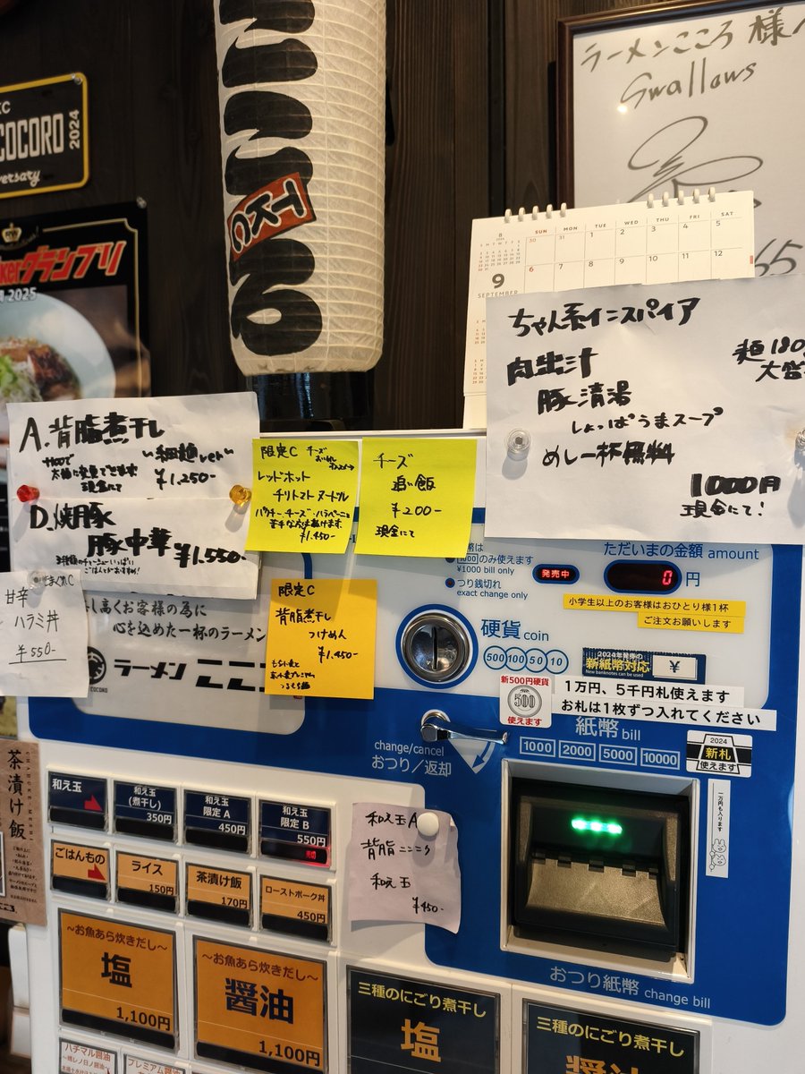 ImLUVit777's tweet photo. 【レッチリ】こころさんを
お久しぶりとなった菊川でレッドホットチリトマトヌードル🌶️🍅出来上がるのを待っているとどこかで嗅いだことのあるいい香り、鮮やかで良いビジュにドンタコス？香辛料の香りチリのピリッと感叉焼の仕事にパクチーやらめちゃくちゃ好きな味わい🤤🤤🤤旨し https://t.co/J76ytdRhIM