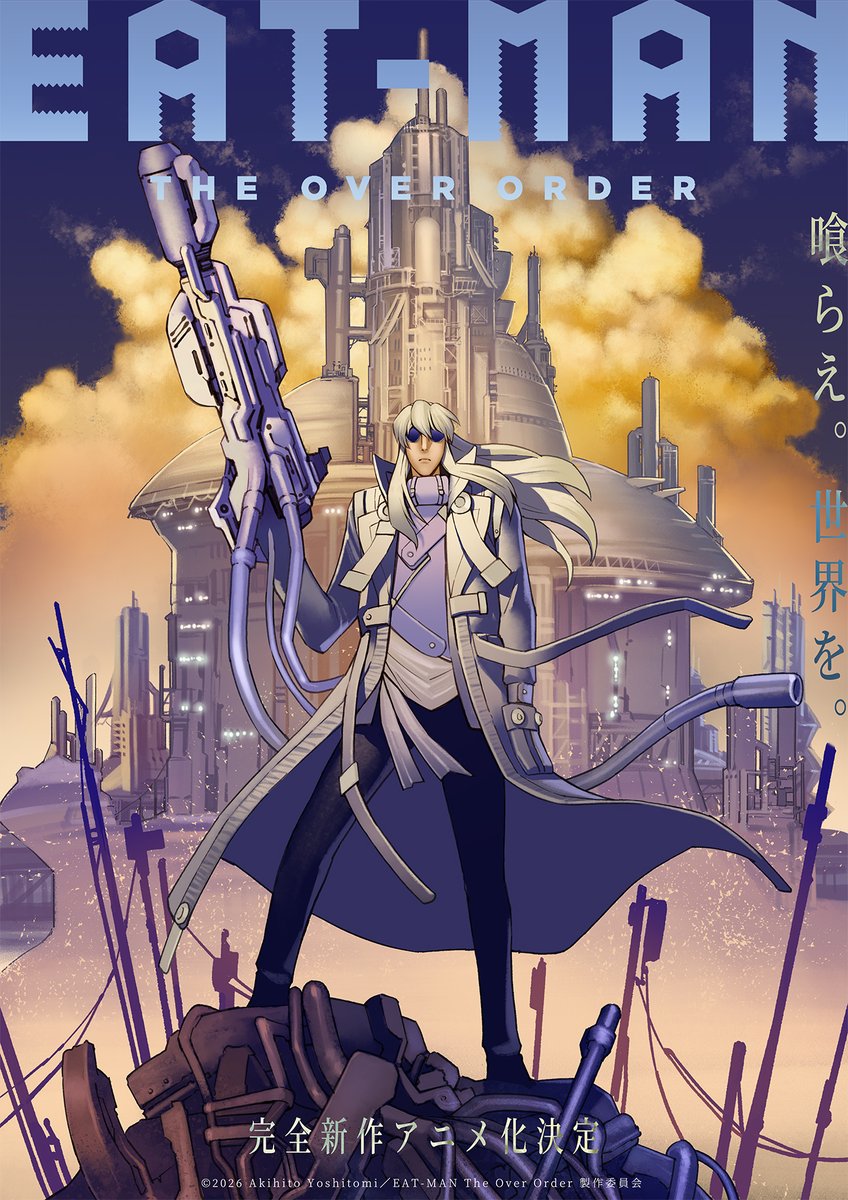 EATMANanime's tweet photo. .
　  𝗘𝗔𝗧-𝗠𝗔𝗡 𝗧𝗵𝗲 𝗢𝘃𝗲𝗿 𝗢𝗿𝗱𝗲𝗿
🔩　完全新作アニメ化決定　🔩
▁▁▁▁▁▁▁▁▁▁▁▁▁▁▁

原作/脚本/デザイン原案：吉富昭仁

監督：大賀俊二
キャラクターデザイン：平山 智
アニメーション制作：スタジオキャブ

ボルト･クランク：江原正士

#EATMAN_anime https://t.co/LWvrMsCIFl