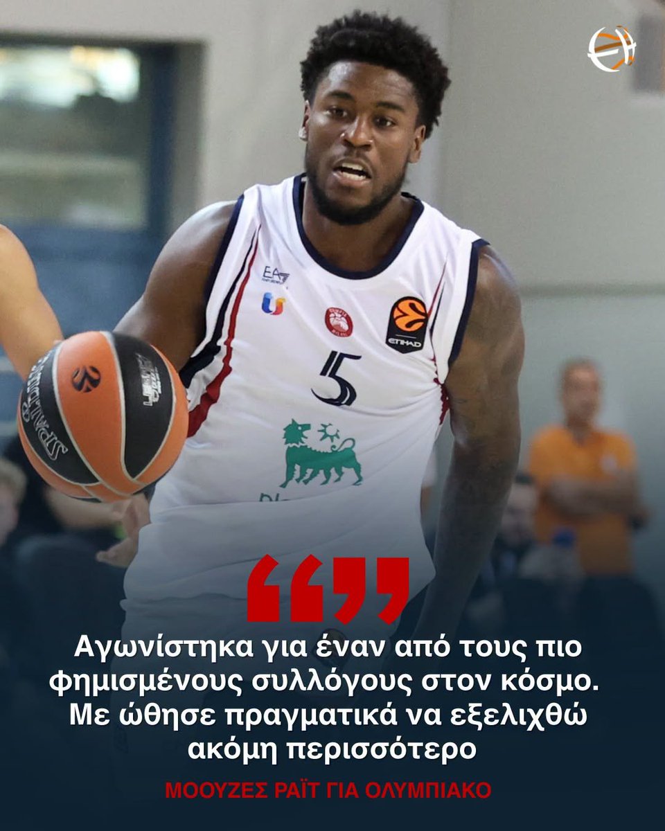 eurohoopsGR's tweet photo. 🗣️🇮🇹 ❞𝝢𝝖 𝝫𝝩𝝖𝝨𝝮 𝝨𝝩𝝖 𝗣𝗟𝗔𝗬𝗢𝗙𝗙𝗦 𝝡𝝚 𝝩𝝜𝝢 𝗔𝗥𝗠𝗔𝗡𝗜❞

🏀🎾 O #MosesWright περιγράφει πώς από τενίστας κατέληξε μπασκετμπολίστας, ενώ μίλησε και για τη βελτίωση του στον @Olympiacos_BC 🔴

🔗 https://t.co/Kr4dV9L4RH 👀 https://t.co/XGjZV6Y3nV