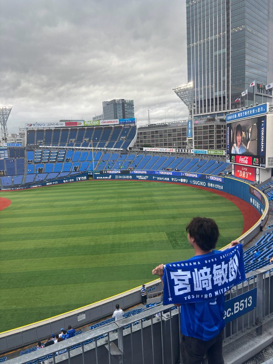 tyokeo0601's tweet photo. 初のハマスタ最高でした‼️

#ベイスターズ
#ベイスターズ最高
#日本1 https://t.co/AMgJKcv1Cu