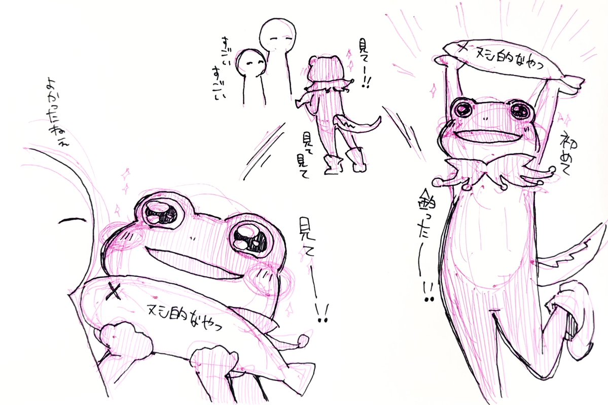 ff14omochi's tweet photo. 昨晩の浮かれおもち、気分的にはこんな感���、な落書き。カエルなのはギャザクラミラプリがカエルスーツだからです🐸 アウラなので尻尾がある https://t.co/bgm4ILrvcl