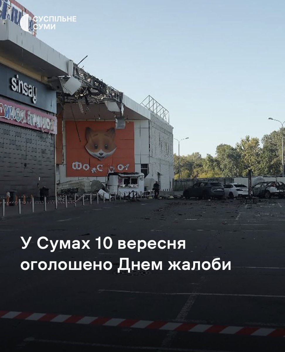 MstrFlash's tweet photo. Сьогодні в Сумах день жалоби. 
Всіх обійняв🫂
Як би не паяло і не було важко, але тил має допомагати війську. Закиньте грошей на будь-який збір. https://t.co/4ILdDG2WZm