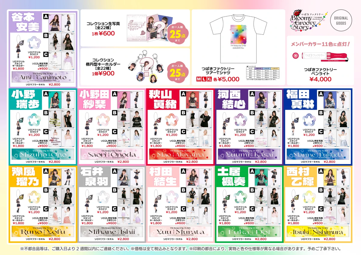 DC FACTORY_GOODS on X: 