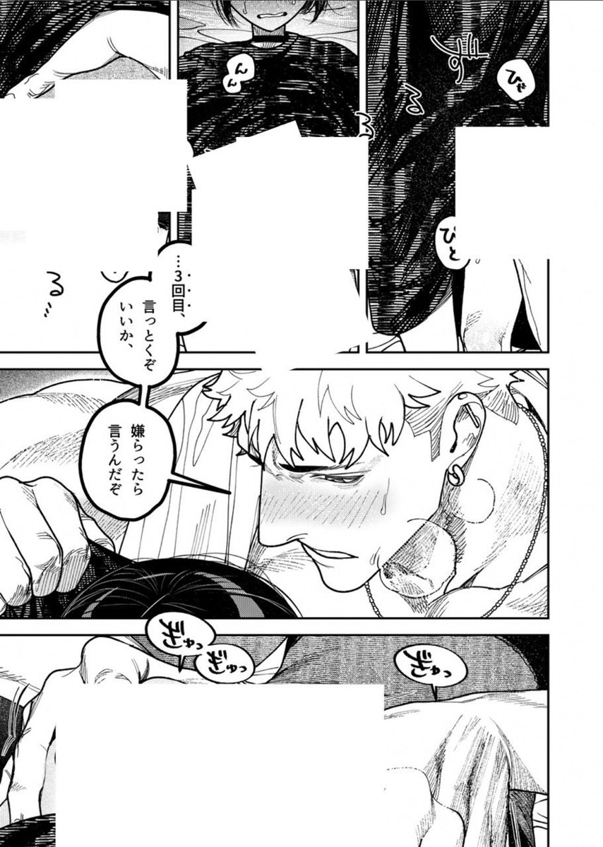 sr17tz's tweet photo. https://t.co/aVfr70ttIi
