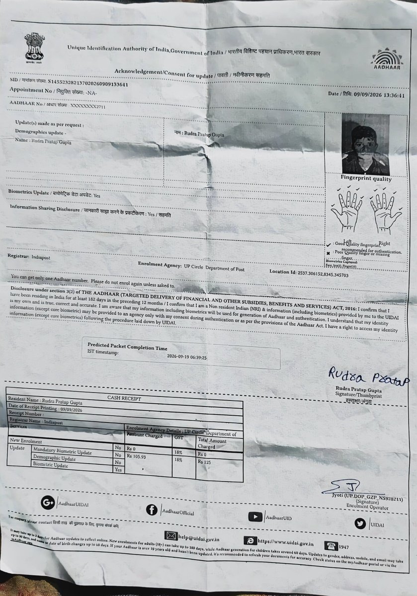 TeachDeepu's tweet photo. @UIDAI @IPPBOnline @IndiaPostOffice
09/09/2026 को मेरे तीन बच्चों का Aadhaar biometric update कराया गया रसीदों में शुल्क की स्थिति अलग-अलग दिखाई गई है एक बच्चे की रसीद में₹0 शुल्क है, फिर भी मुझसे₹125 नकद लिए गए कृपया संलग्न रसीदों के आधार पर मामले की जांच कर उचित कार्रवाई करें https://t.co/4ciFEELqZg