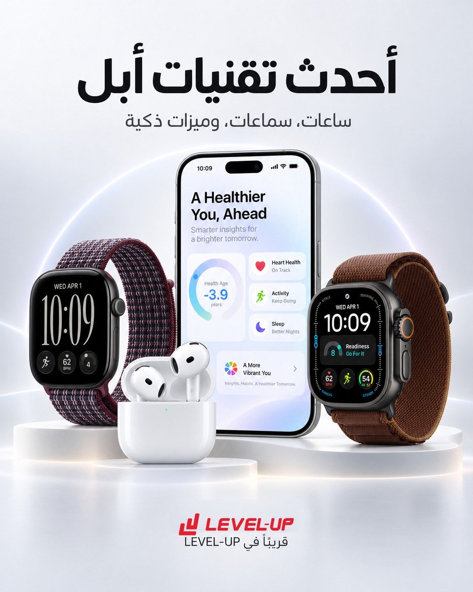 levelupkwt's tweet photo. 🍎 أبل رفعت السقف من جديد! 🔥

في مؤتمر أبل الأخير، شفنا مجموعة من الإعلانات الجديدة اللي تستاهل المتابعة 👀

⌚ Apple Watch Series 12
تصميم أنيق وتجربة صحية أذكى.

⌚ Apple Watch Ultra 4
قوة وتحمل وتجربة متقدمة للرياضة والمغامرات.

🎧 AirPods 5
تجربة استماع أخف وأسهل مع شحن مريح.