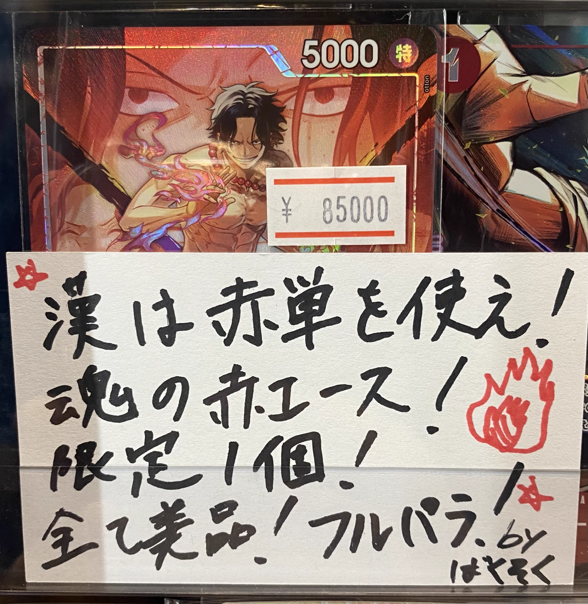 トレカビンクス池袋店【ワンピカード専門店】 on X: 