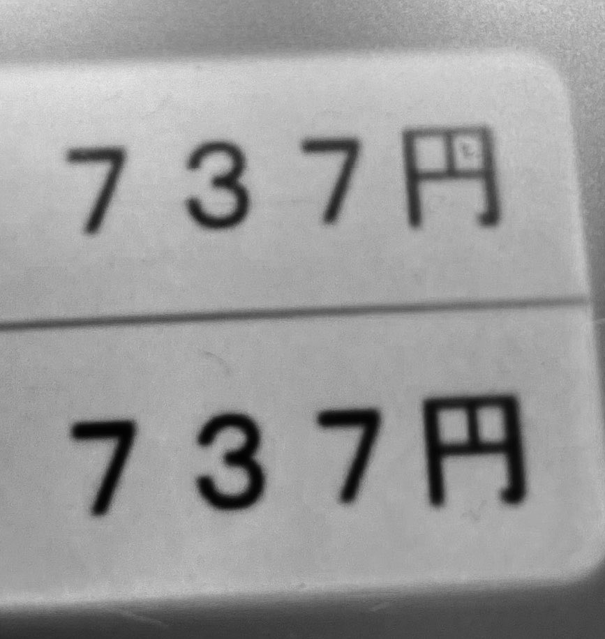Karas_1110's tweet photo. 給料日当日 https://t.co/HjrVw25Ygi