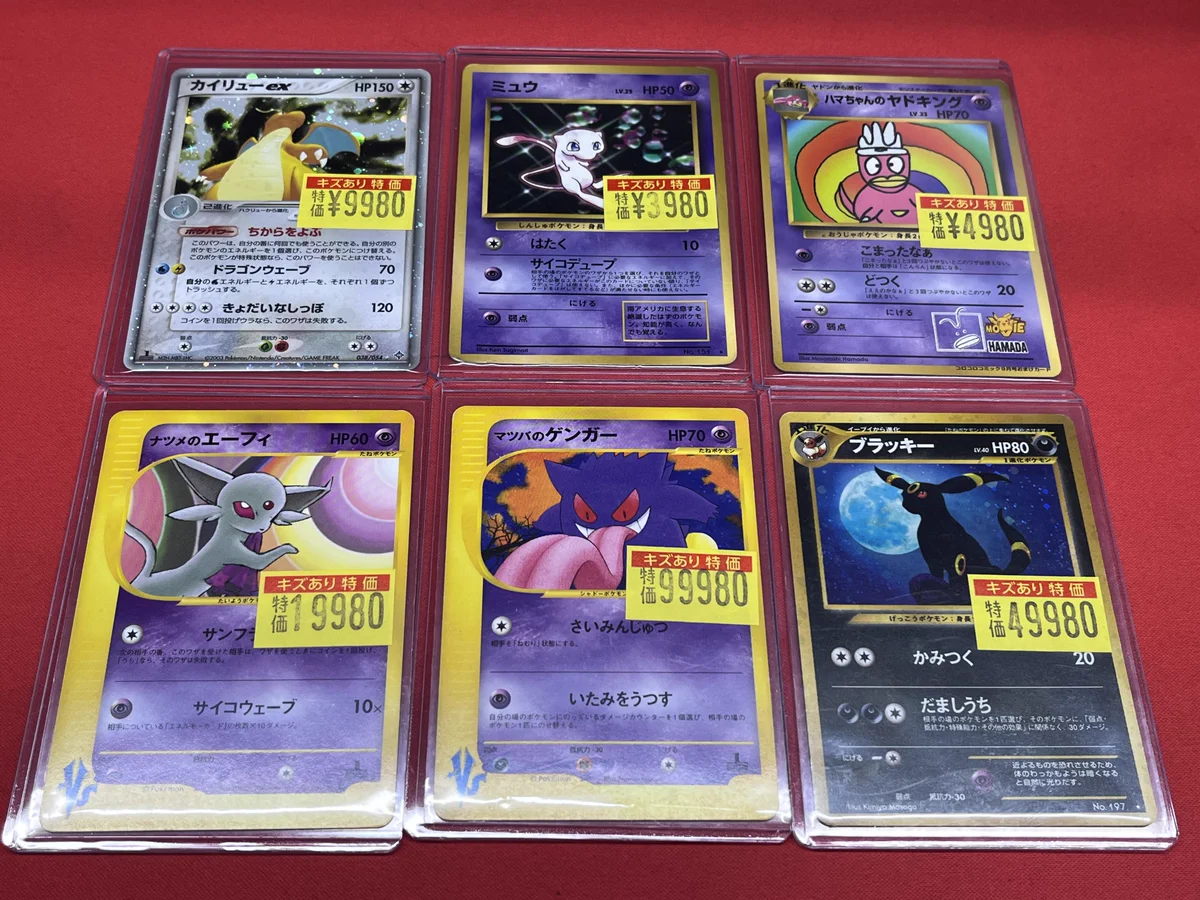 イツキのエーフィ　マツバのゲンガー　ナツメのエーフィ ドラゴンスター町田店 on X: 
