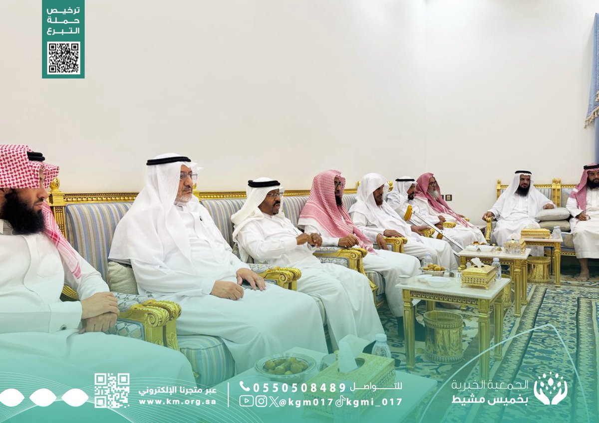 kgm017's tweet photo. قام رئيس مجلس إدارة الجمعية وأعضاء المجلس والمدير التنفيذي ومنسوبو الجمعية بزيارة
 
 رجل الأعمال الأستاذ سعد بن مكعس للاطمئنان على
صحته معبرين عن خالص شكرهم وتقديرهم لدعمه المتواصل للجمعية وإسهاماته في خدمة المستفيدين.

سائلين الله أن يمنّ عليه بالصحة والعافية ويديم عليه نعمة الصحة والسلامة.

#الجمعية_الخيرية_بخميس_مشيط
#شركاء_العطاء