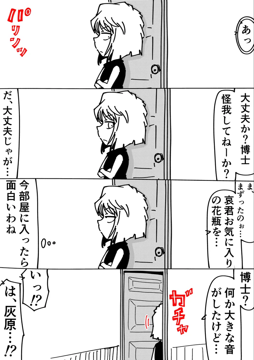 R君 (@Rkun_pixiv) / X