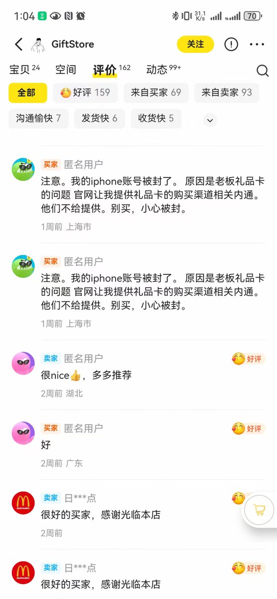AajieAk's tweet photo. 坑了还不止一个这个吊毛 https://t.co/QgL7RUlos7