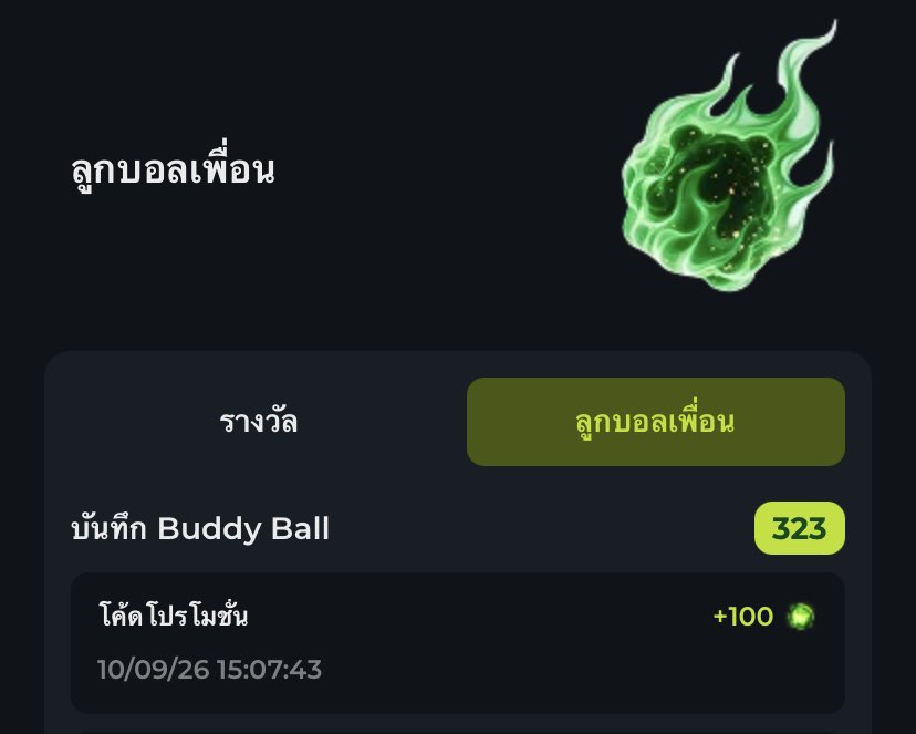 GRTxou's tweet photo. https://t.co/ax6i0wyfK0

🎁 สมัครชิกใหม่รับฟรีสปิน50รอบ!

🔥ด่วน!บอล100ลูก

CODE: MC29PQ

📱 https://t.co/vcTsgwYmQ2 https://t.co/6APNSrlhrA