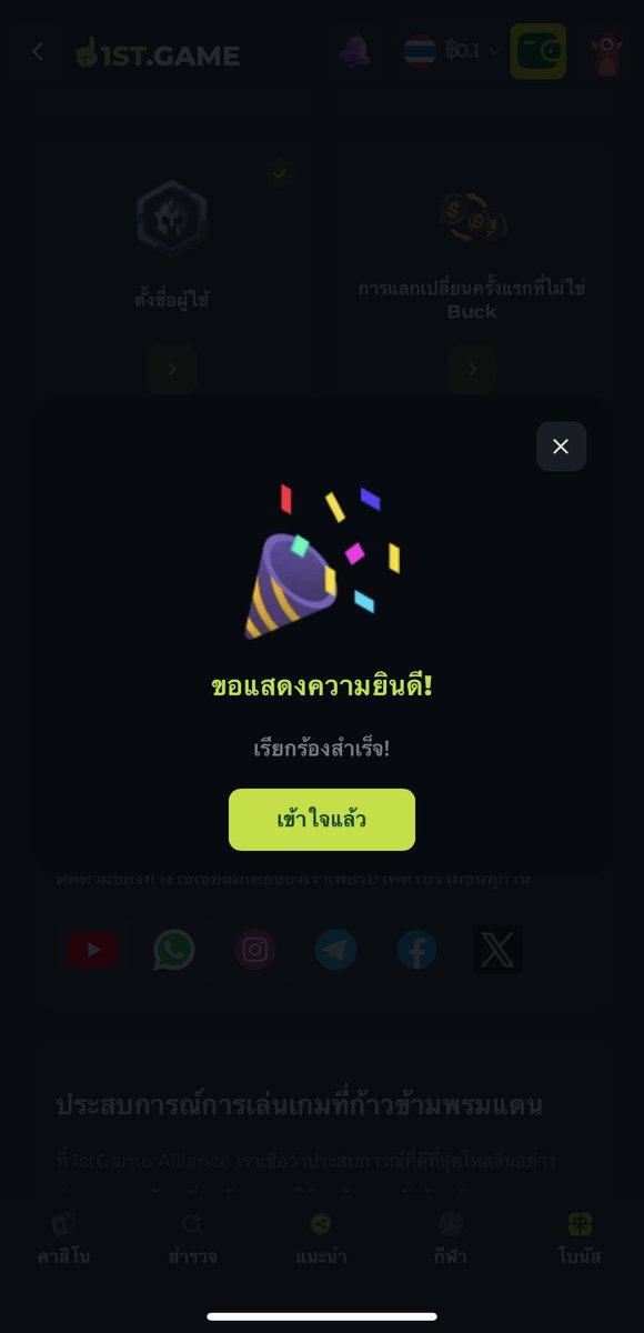GRTxou's tweet photo. https://t.co/ax6i0wyfK0

🎁 สมัครชิกใหม่รับฟรีสปิน50รอบ!

🔥ด่วน!บอล100ลูก

CODE: MC29PQ

📱 https://t.co/vcTsgwYmQ2 https://t.co/6APNSrlhrA