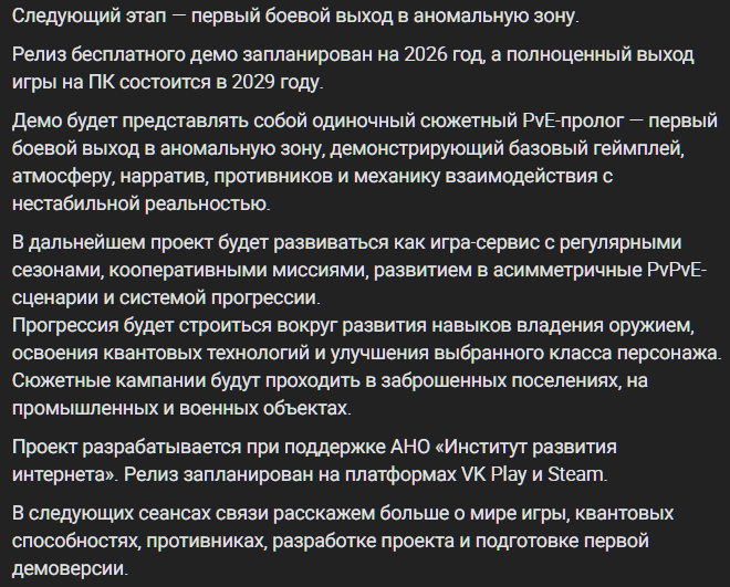 LieutenantYoba's tweet photo. @Noowainy или мне так показалось https://t.co/UOEWsdHyi1