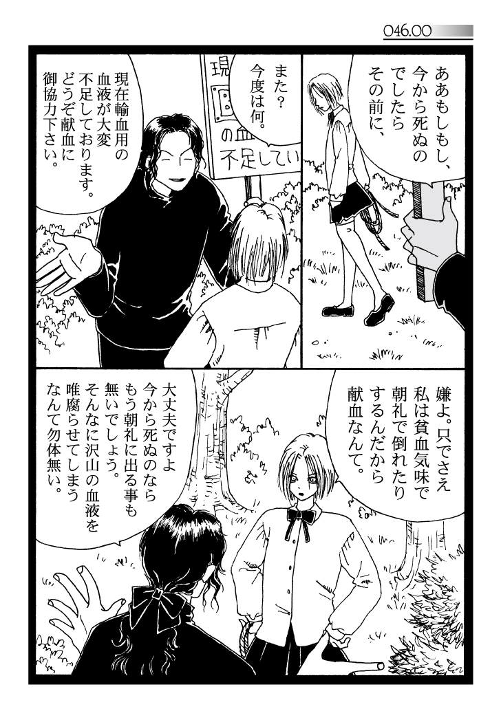 hiyokoblack's tweet photo. pixivの方で今日はこれがよく見られているそうで有難うございます。勿体無いやつ。1/4 https://t.co/vH9PHN2Mno