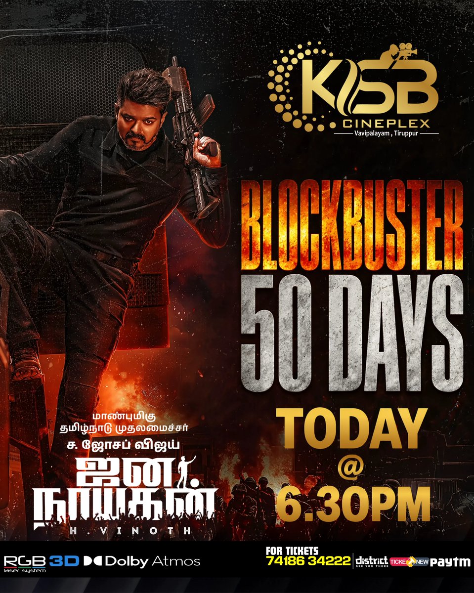 KSBCineplex_Tpr's tweet photo. 🔥 50 Days of Mass &amp; Madness! 🔥
#JanaNayagan is running successfully! Celebrate the Thalapathy fever at KSB Cineplex 🎬🔥

Book your tickets🎟️https://t.co/YDrkM0sR8Y

#KSBCineplex #Tirupur #DolbyAtmos  #JanaNayagan50Days https://t.co/La4GtfEHCI