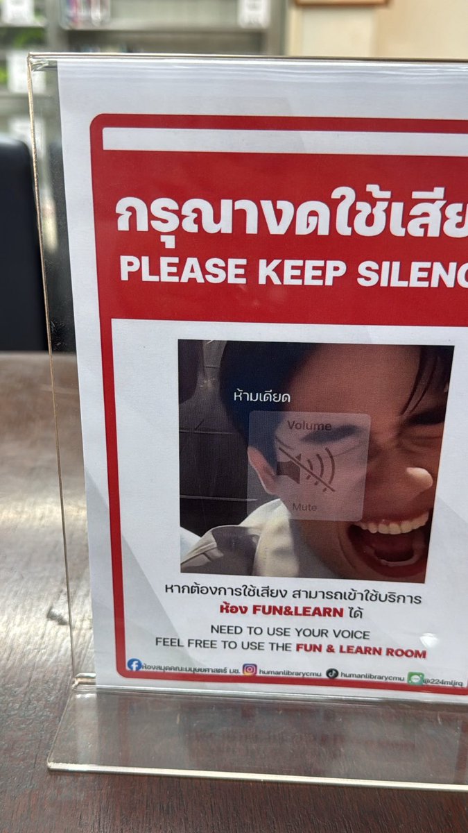 yesterdamyy_'s tweet photo. เข้คอินห้องสมุดคณะใกล้อ่างแก้ว มหาวิทยาลัยแห่งหนึ่งในประเทศเชียงใหม่ #tawan_v https://t.co/MYzfBE3Tr7