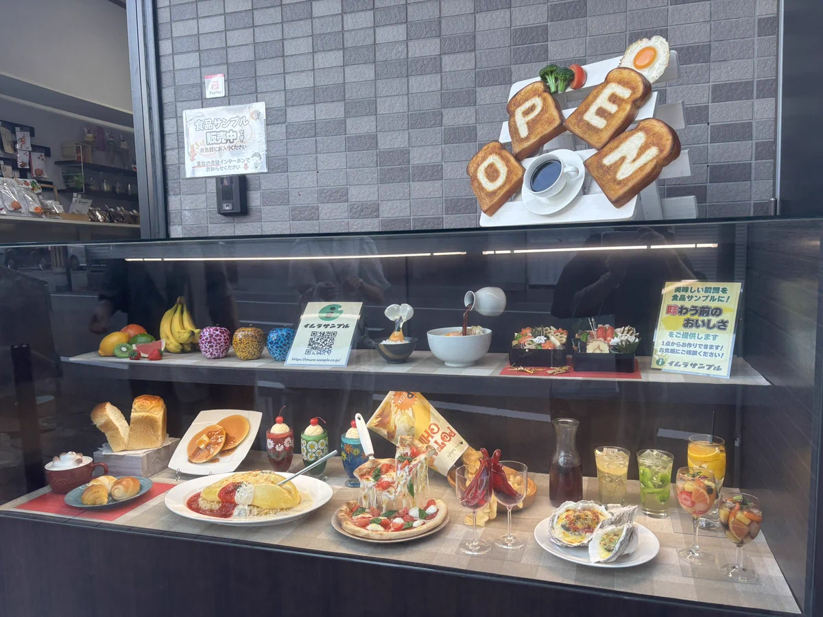 食品サンプルのイムラサンプル on X: 