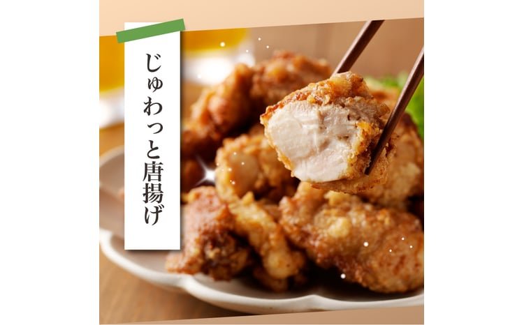 saisaidori's tweet photo. 【岩手県久慈市】ふるさと納税返礼品✨

＼大人気！／
🐔菜彩鶏（さいさいどり）もも肉むね肉セット

臭みがなくジューシーで旨みたっぷり！唐揚げや照り焼き、蒸し鶏に大活躍です🍳
毎日の食卓の強い味方、ぜひチェックしてみてください🥰

#久慈市 #菜彩鶏 #ふるさと納税 https://t.co/6T36efr5SQ