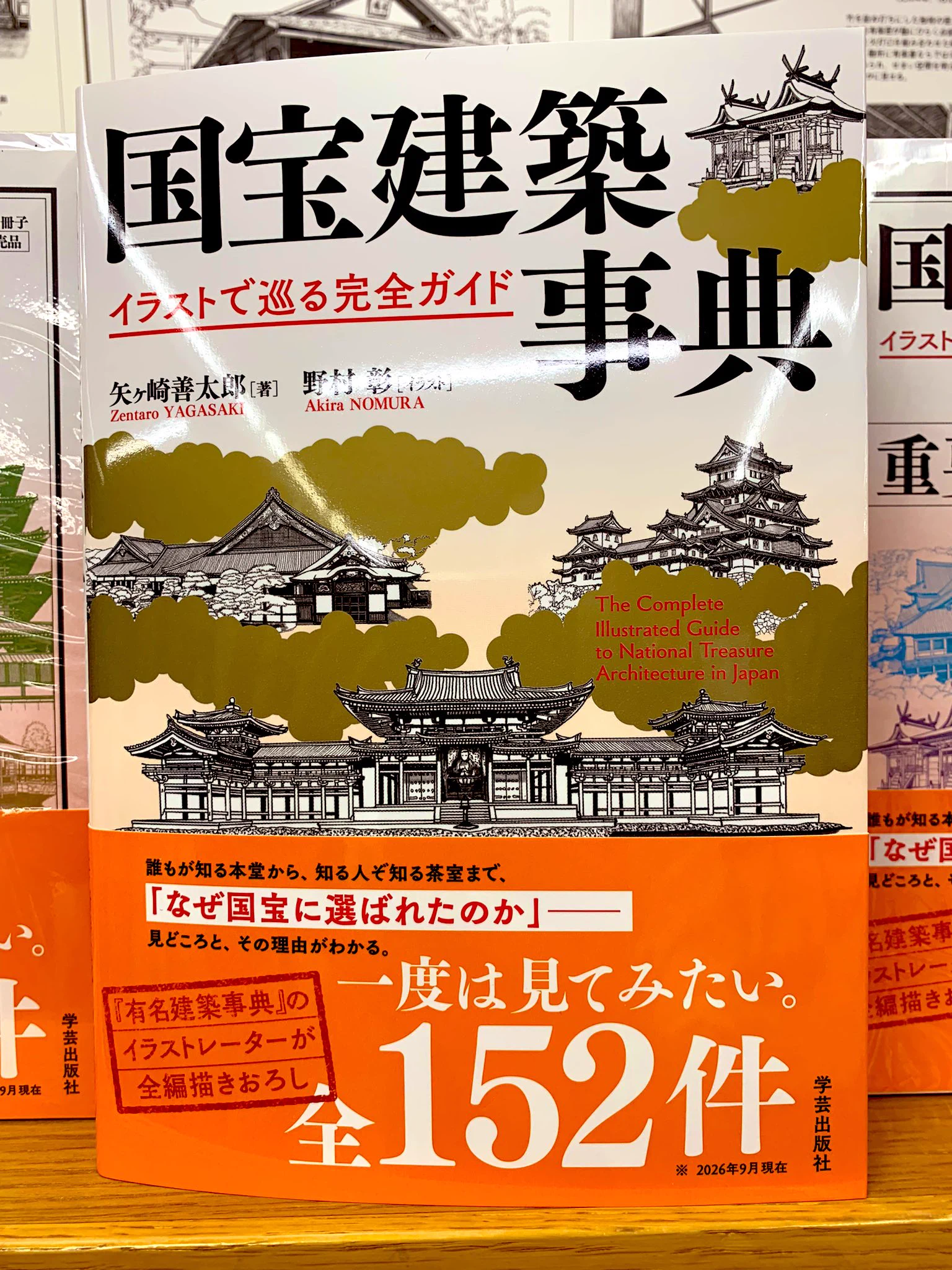 紀伊國屋書店 新宿本店 on X: 