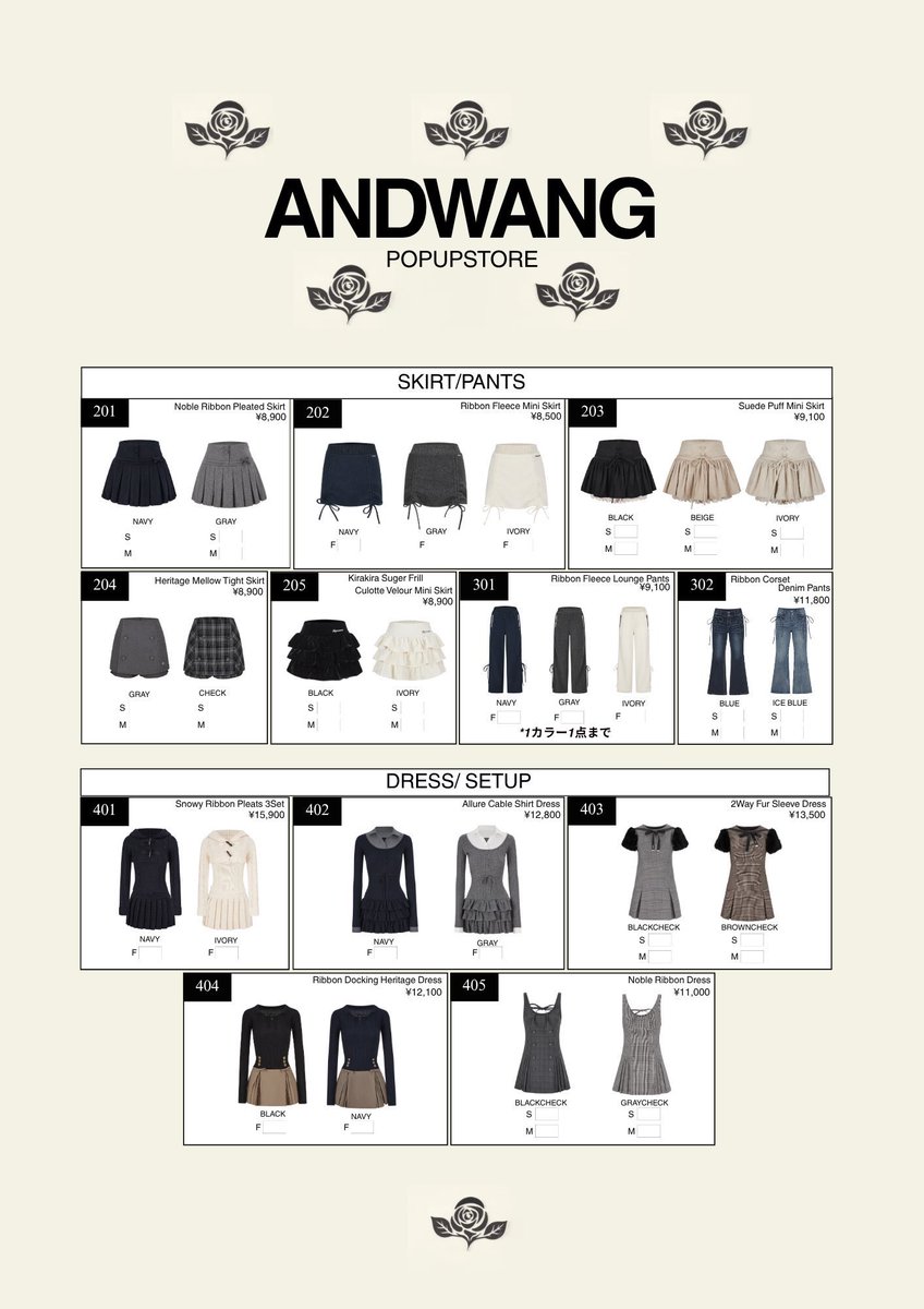 xxvhf43's tweet photo. andwang POPUP 代行サービス 🛍️

【譲】9/11 初日 13:00〜入店
【求】定価＋代行費（ご希望額でOK）

購入制限なしの商品は複数代行可能◎

キャンセル防止のため先払いのみ
受け渡し：当日手渡し／ロッカー／郵送

商品名＋希望のお取引方法を明記してDMください

#andwang #ANDWANG #代行 #購入代行 https://t.co/0peSobGbSY