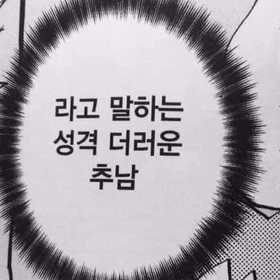 Dxxmd69's tweet photo. #대전 #맘눌 #쪽지 https://t.co/Z30fqgFAIj