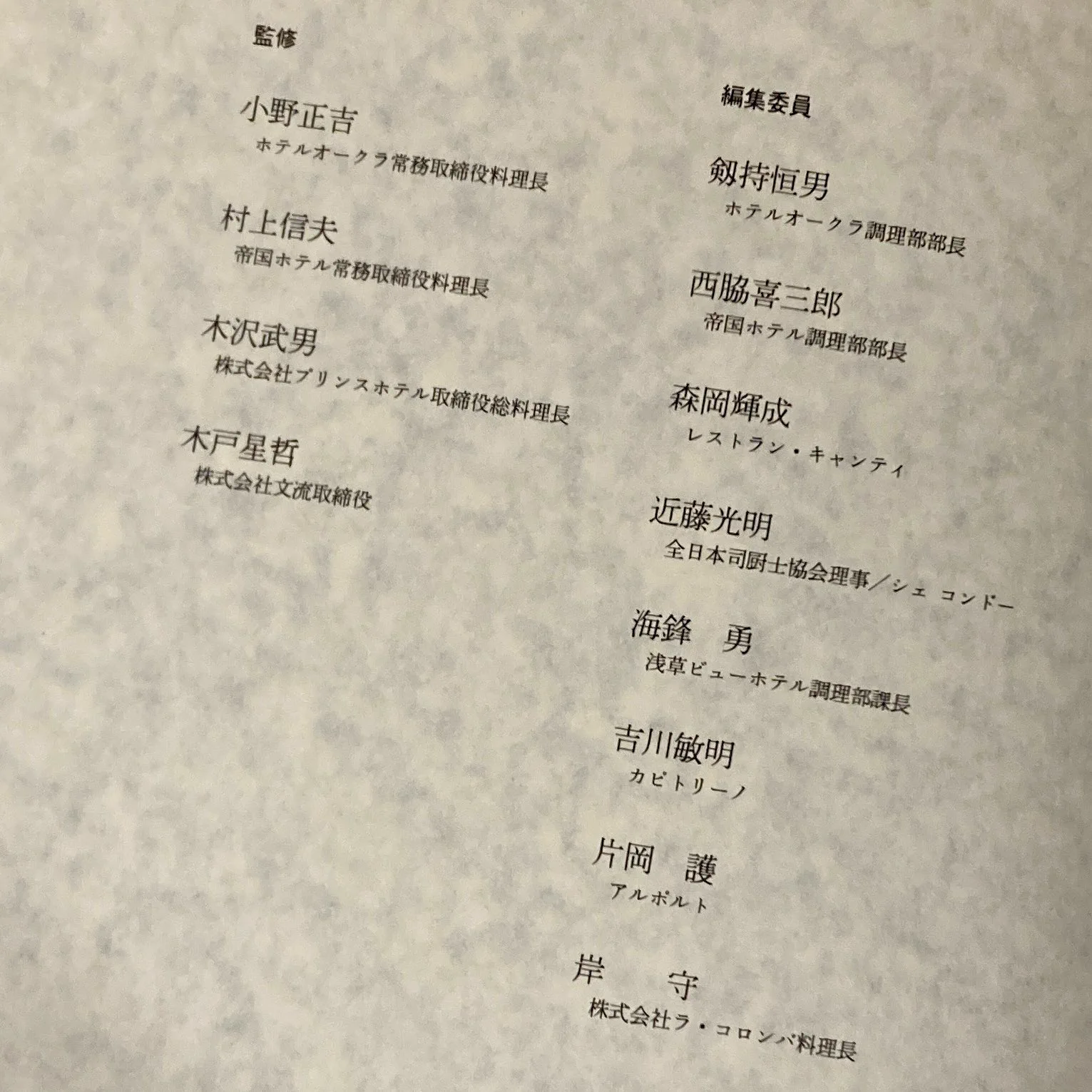 古本屋 一日 on X: 