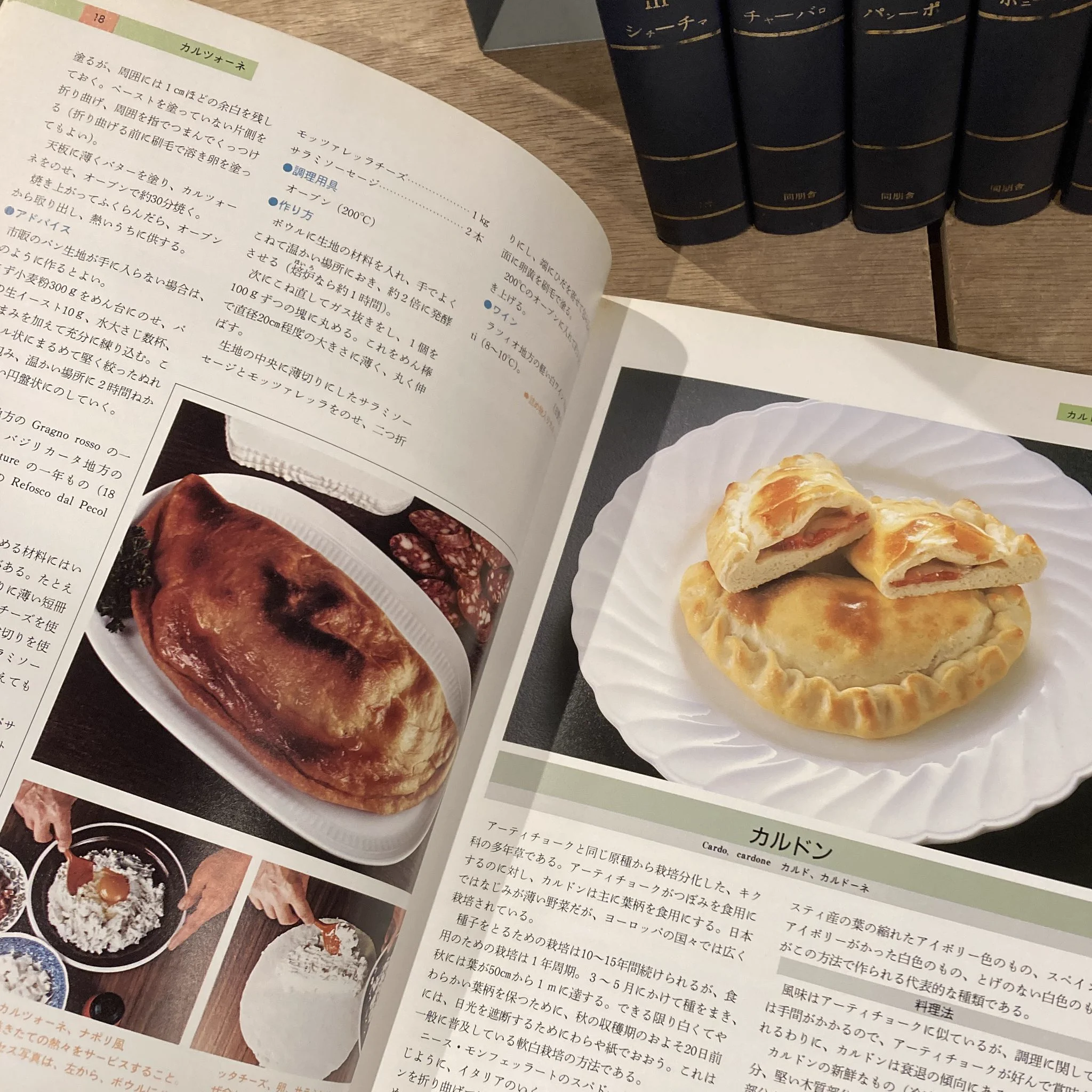 古本屋 一日 on X: 