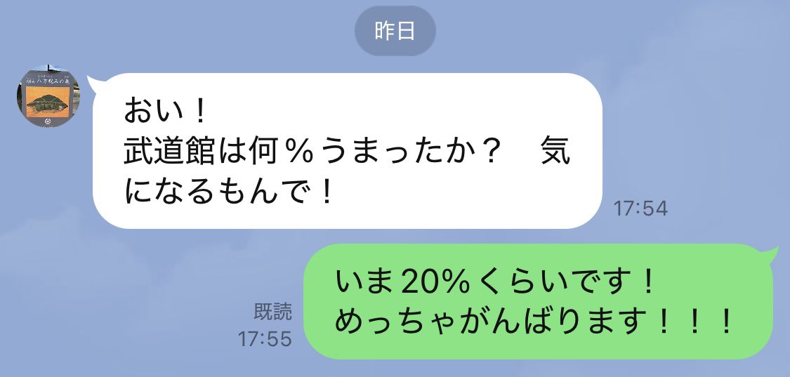 TENDOUJItw's tweet photo. 父。気にしてくれてありがとう。
必死にもがく俺たちを見ていてください。
最高の武道館にします。

崇将

あと162日
https://t.co/xAx05AdfJS
#TENDOUJI_BUDOKAN https://t.co/IGsMW7s1Vu