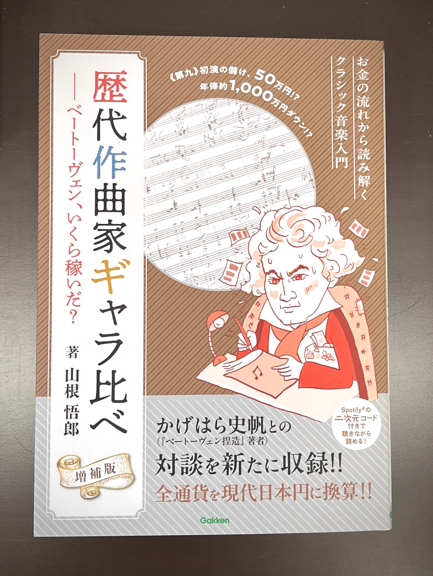 戸田書店 熊谷店 on X: 