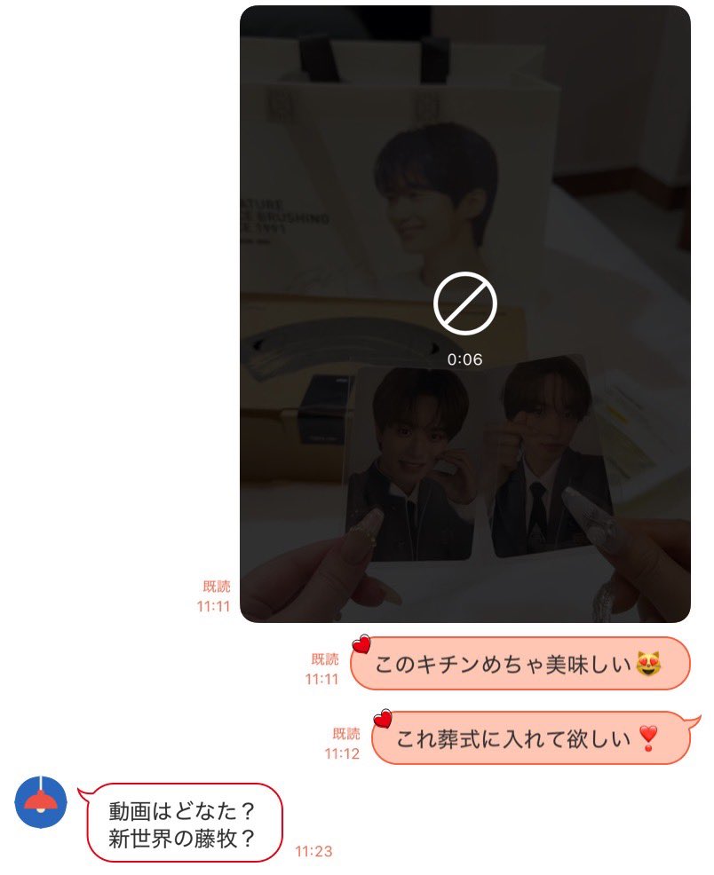 _alpaca9's tweet photo. 葬式に入れて欲しいはスルーして欲しいけどwww未だにままは新世界の藤牧呼び https://t.co/EUIrO1t2DN