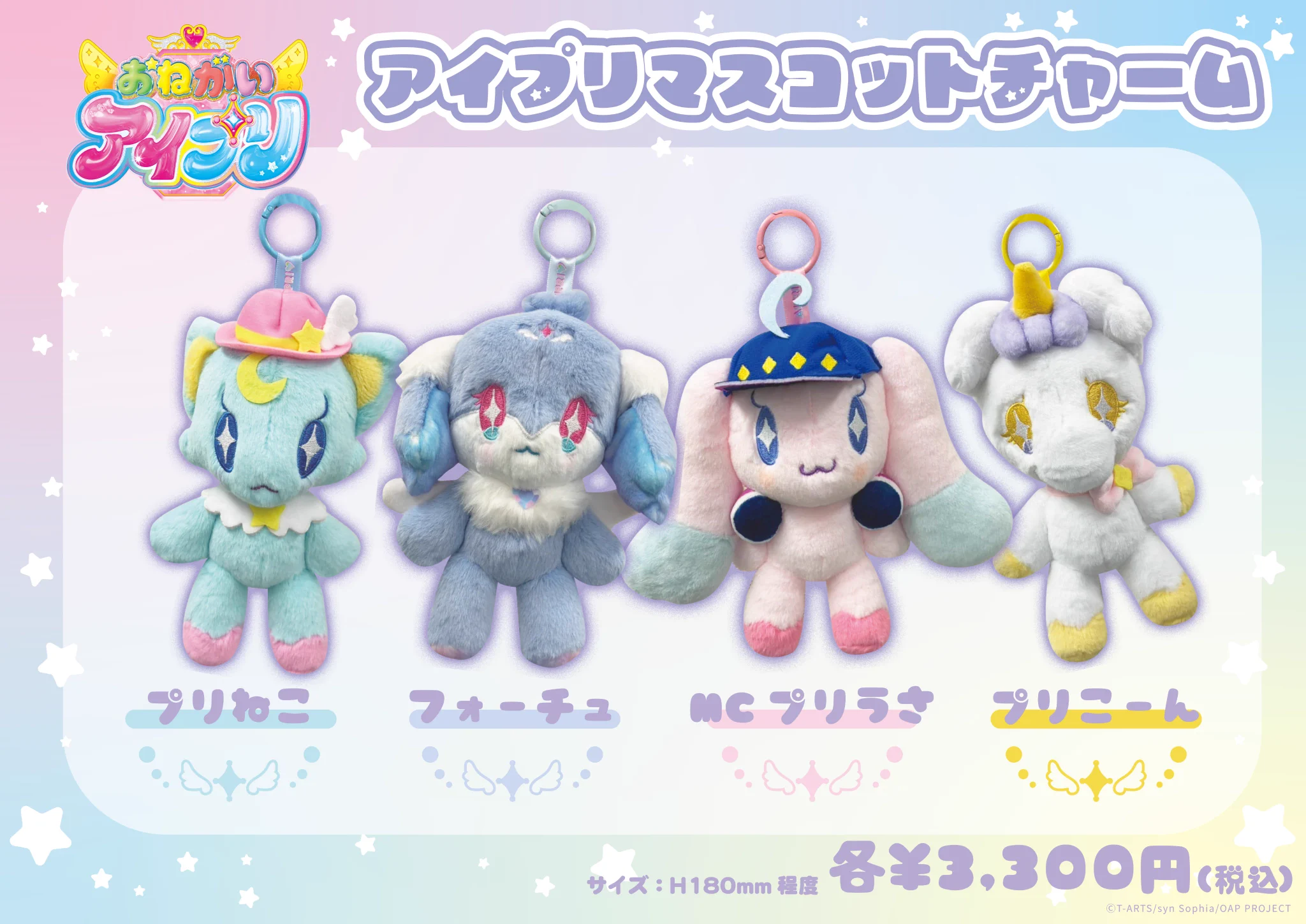 アイプリショップ/プリズムストーン総合 (@prismstone_hj) / X