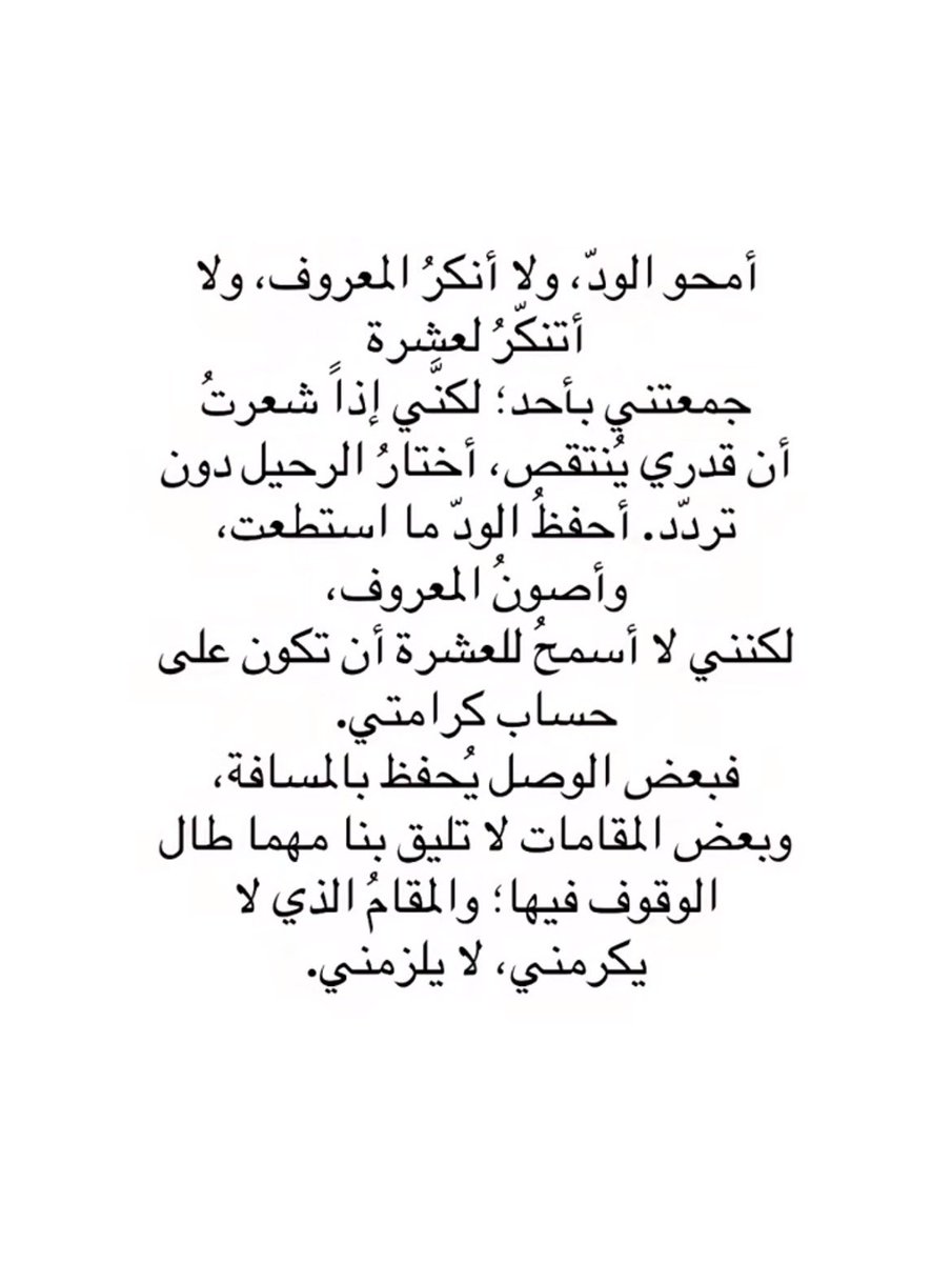 _fadiah_'s tweet photo. https://t.co/25lwvd1ttm