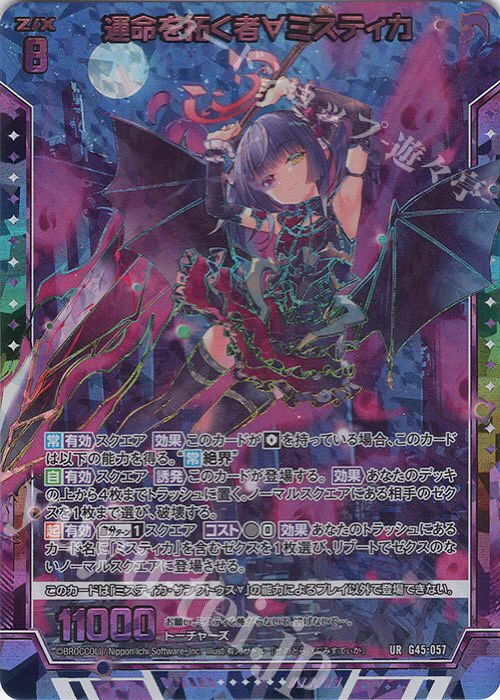 ゆ様へ♥4/25 遊々亭- Z/X(ゼクス)担当 (@yuyutei_zx) / X
