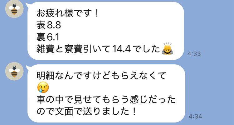 nestsider1's tweet photo. どんな時期でも稼がせるのがプロ

ちゃんと飛ばない子だけ稼がせる https://t.co/V0CKTZ26qo