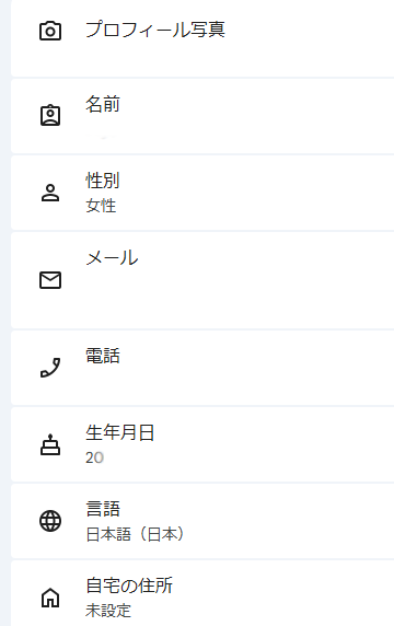 monaka_pompom12's tweet photo. @ryo_ritz 確認していただいて、ありがとうございます
着々と勢力をのばしている謎のインド軍団…配信に現れる日はくるのか？！

システムさんがいつ正しいデータを取ってくれるかを楽しみにしておこうと思います…🍴 https://t.co/bv0DZC337I
