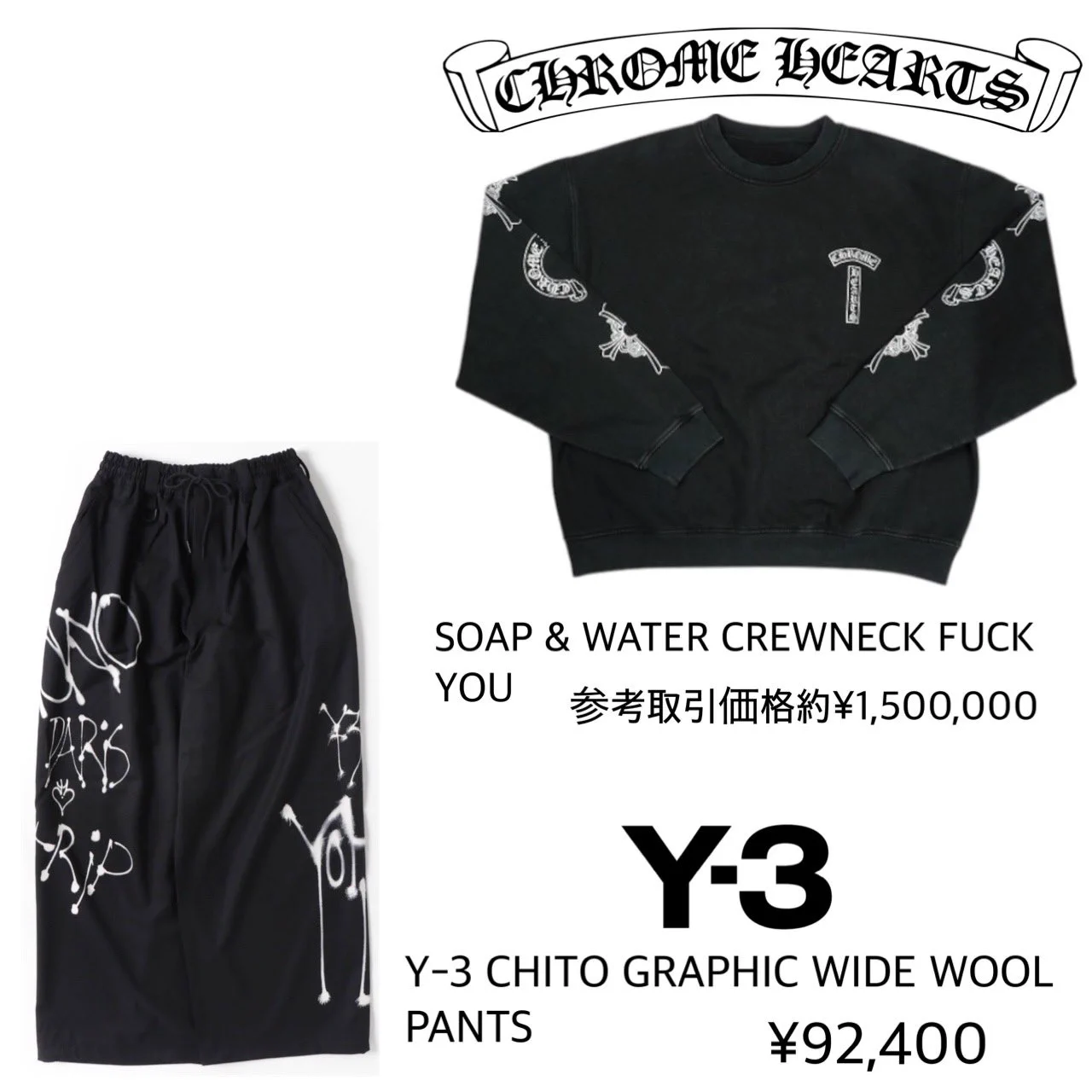 Snow Man Clothing on X: 