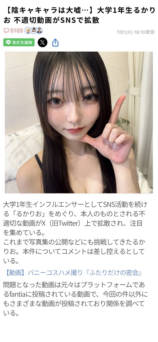 anirbanftv's tweet photo. ニュースなってたのこれかw
特定できたのおれだけでしょ https://t.co/eVWvjRxUgg