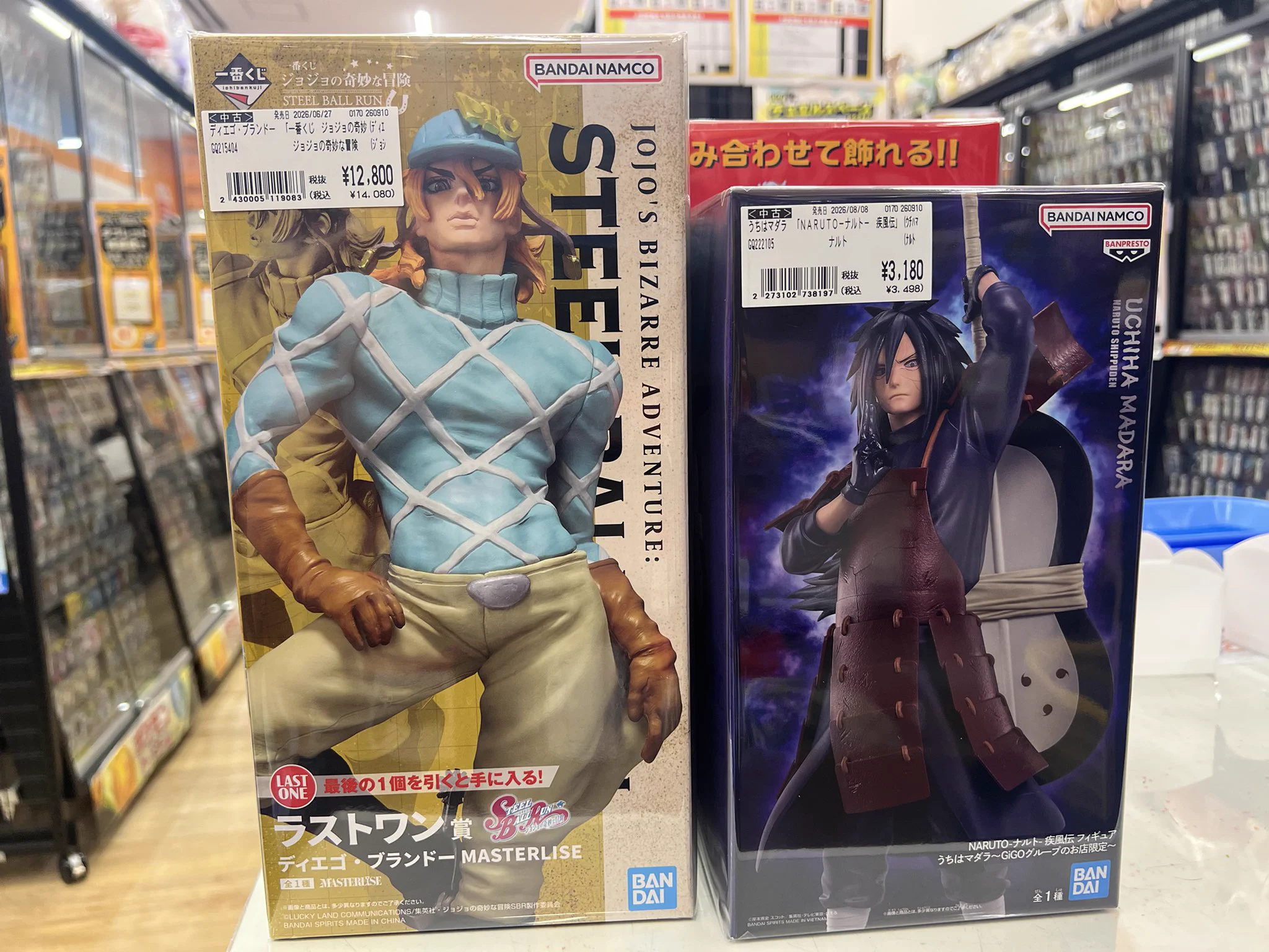 ふるいちイオンモール高岡店 on X: 