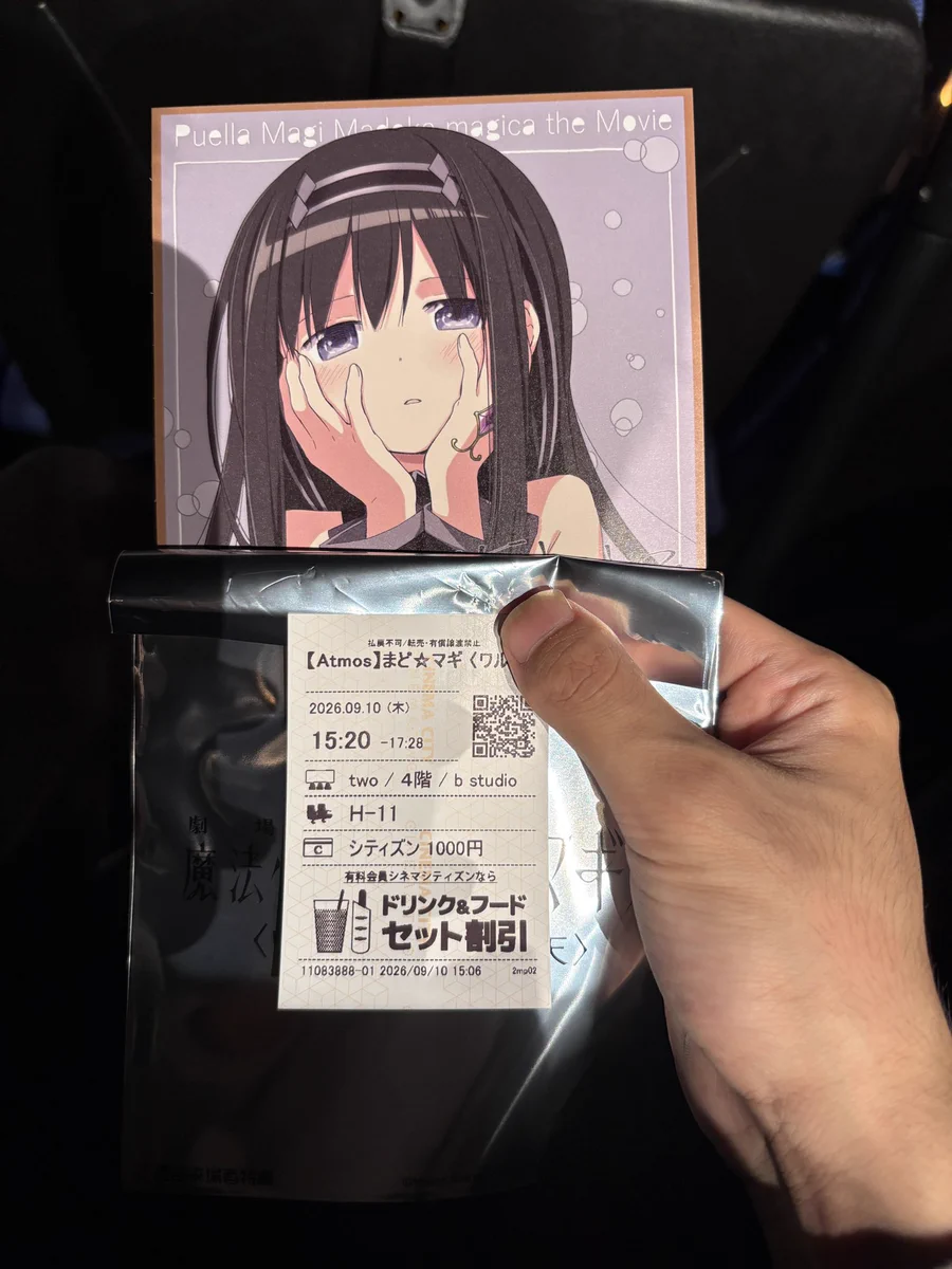 ε*(いぷしろん) on X: 
